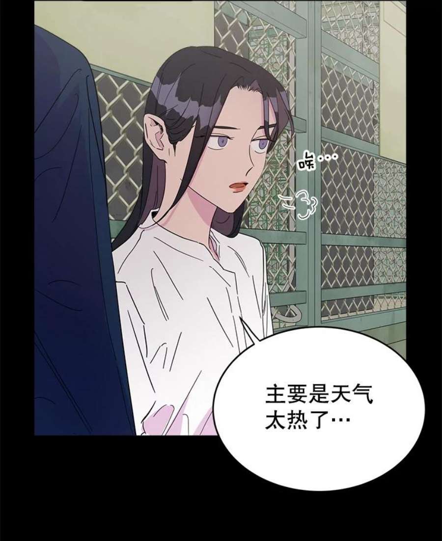 关系准则18.女性朋友关系的判定标准