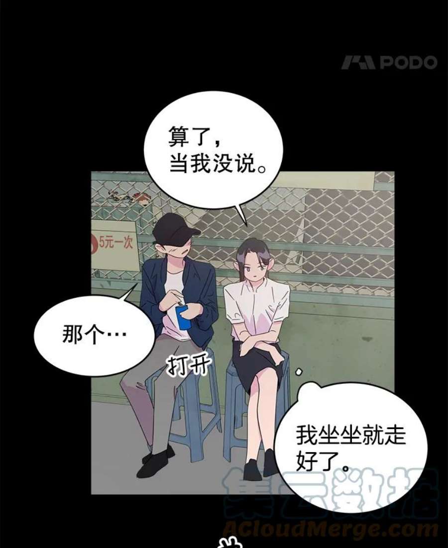 关系准则18.女性朋友关系的判定标准