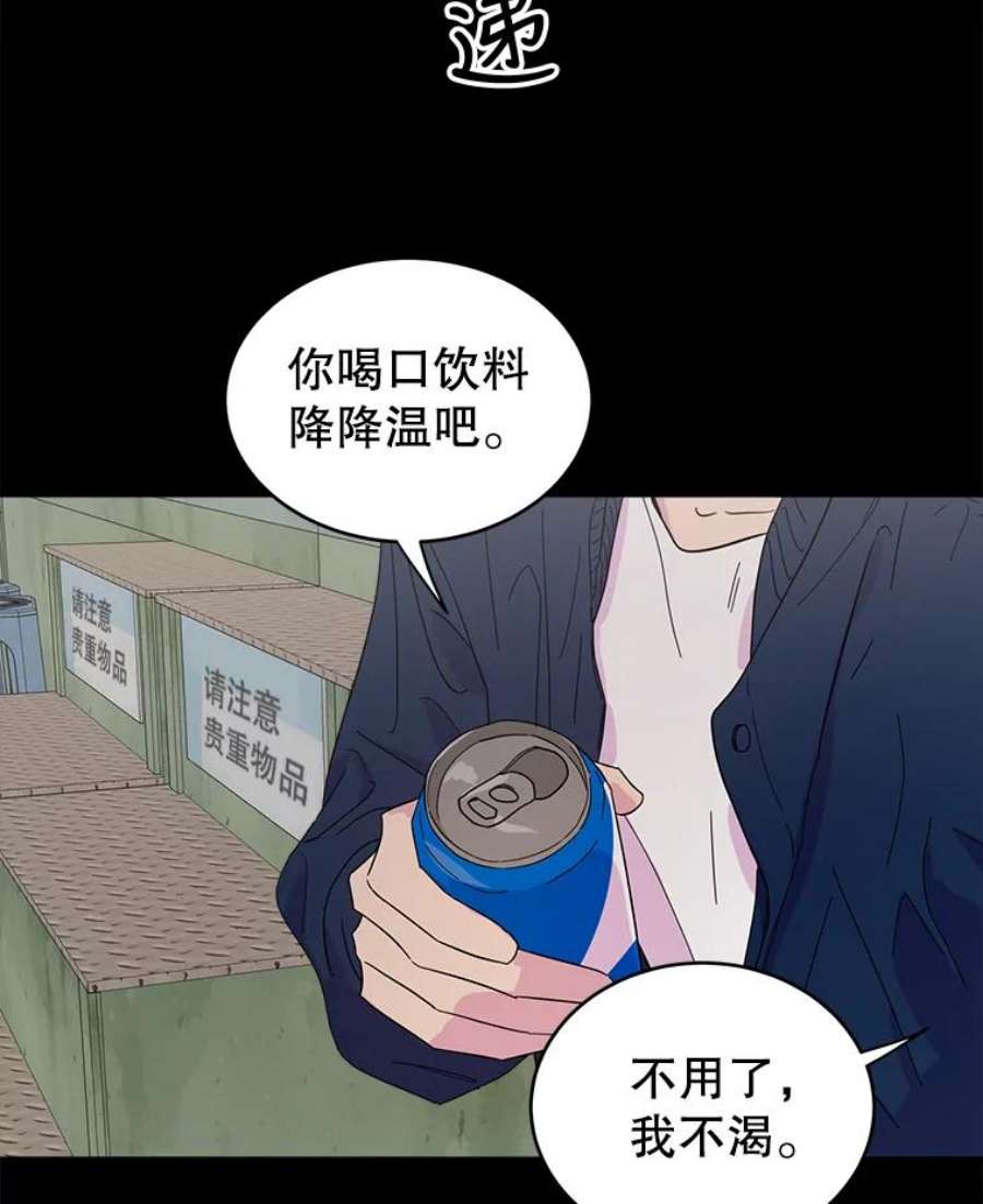 关系准则18.女性朋友关系的判定标准