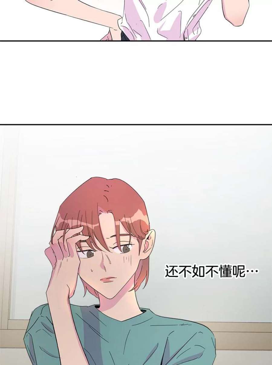 关系准则18.女性朋友关系的判定标准
