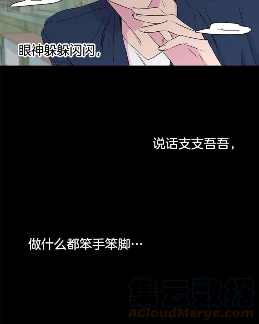 关系准则18.女性朋友关系的判定标准