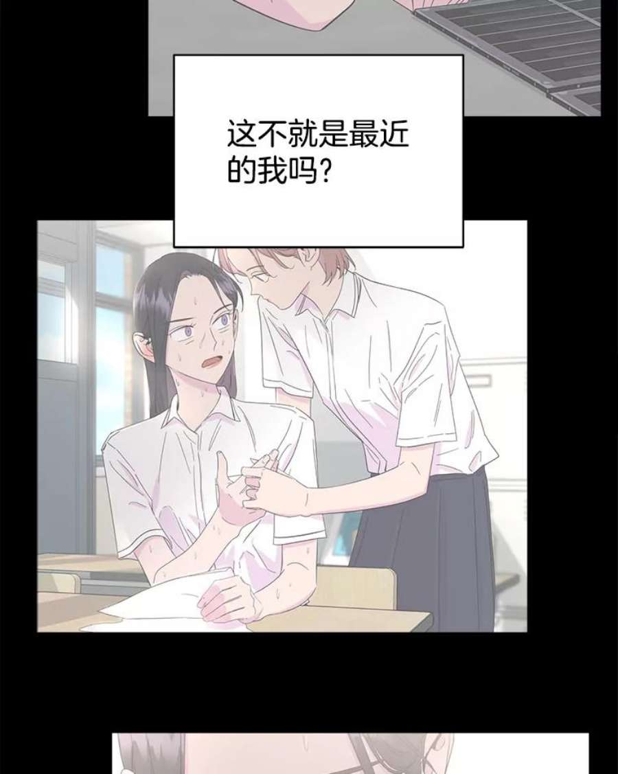 关系准则18.女性朋友关系的判定标准