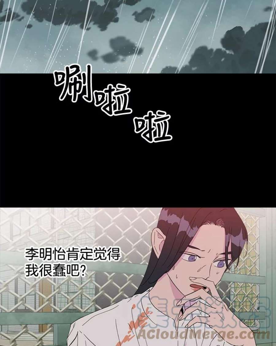 关系准则18.女性朋友关系的判定标准