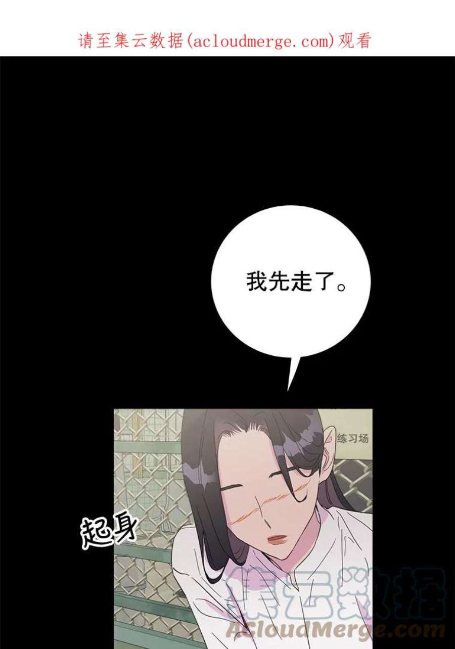 关系准则19.18岁少女的内心涟漪