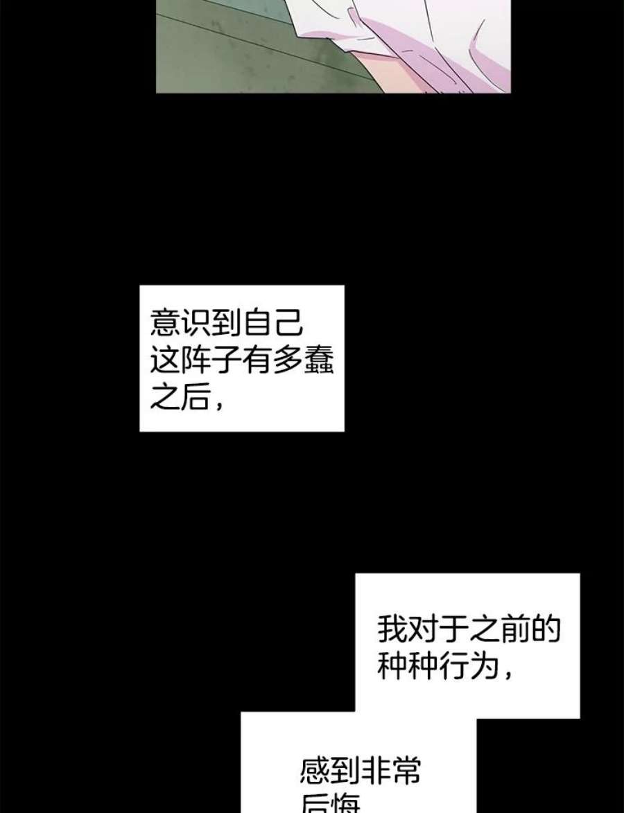 关系准则19.18岁少女的内心涟漪