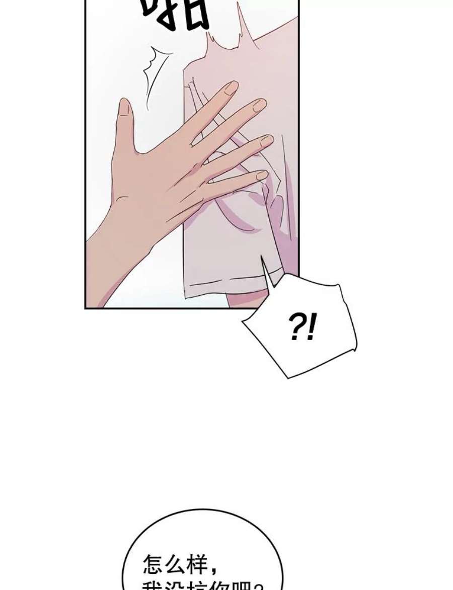 关系准则19.18岁少女的内心涟漪