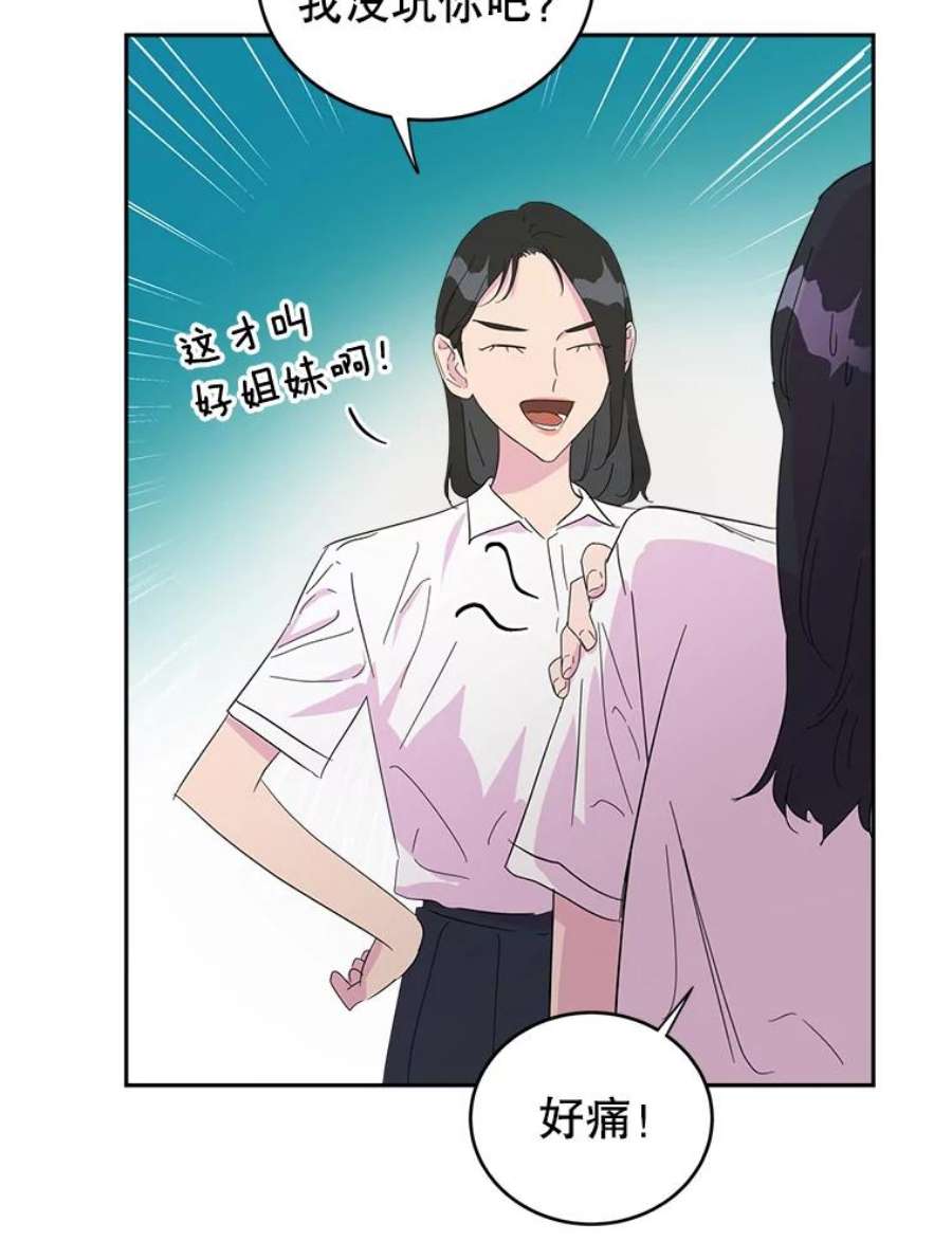关系准则19.18岁少女的内心涟漪