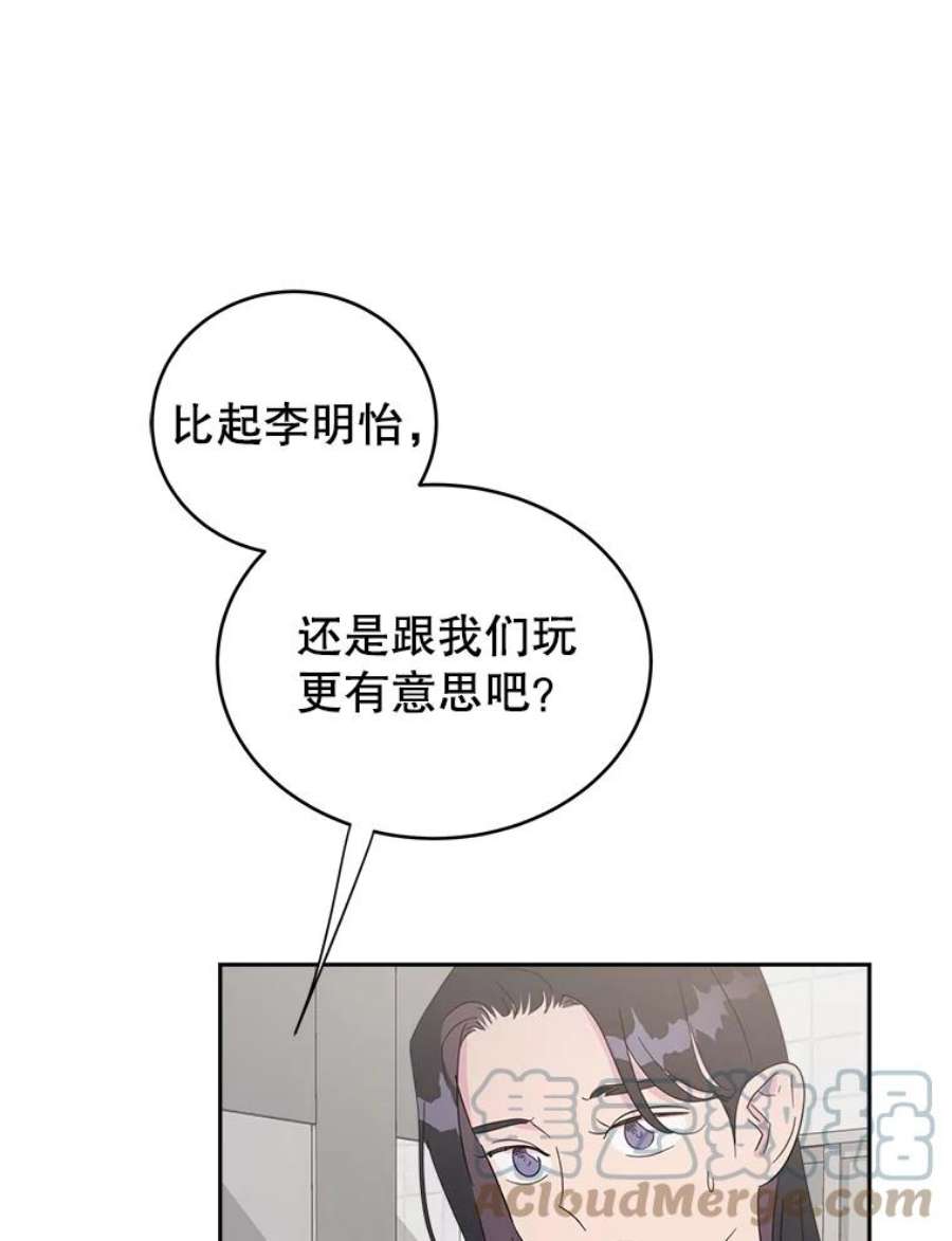 关系准则19.18岁少女的内心涟漪