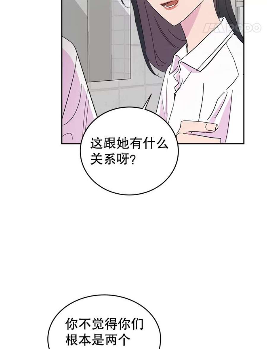 关系准则19.18岁少女的内心涟漪
