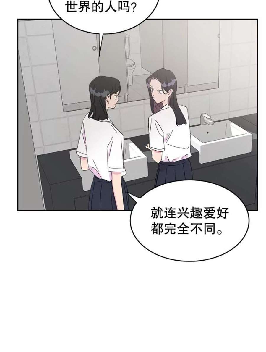 关系准则19.18岁少女的内心涟漪