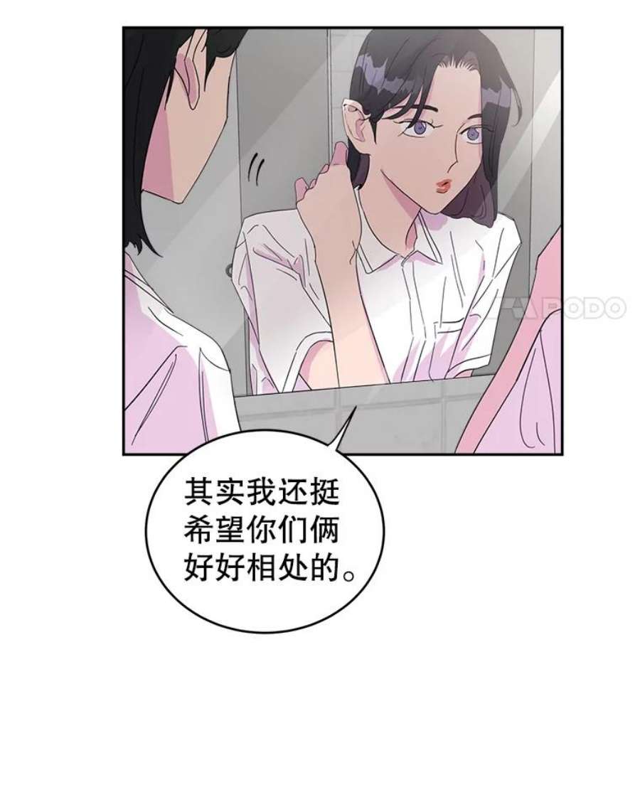 关系准则19.18岁少女的内心涟漪