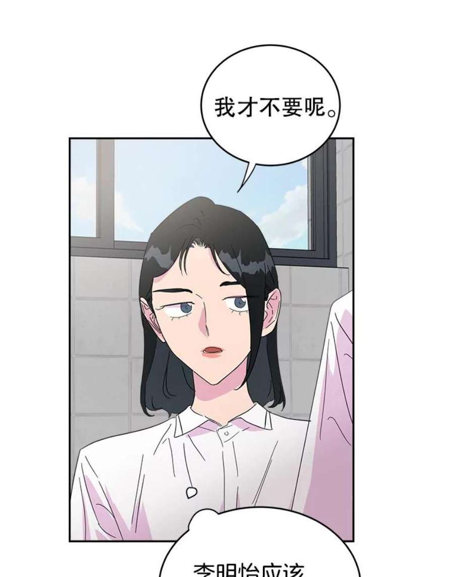 关系准则19.18岁少女的内心涟漪