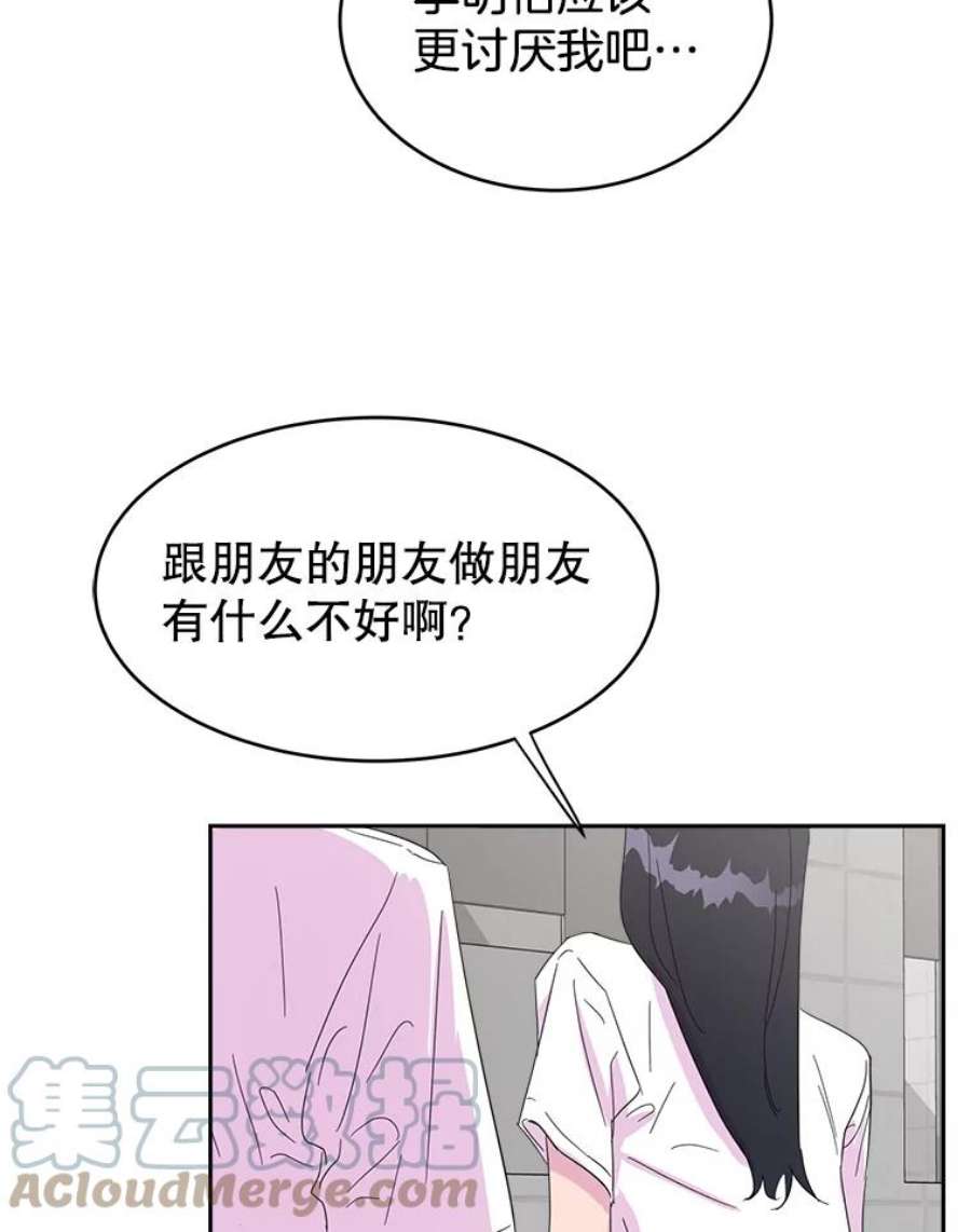 关系准则19.18岁少女的内心涟漪