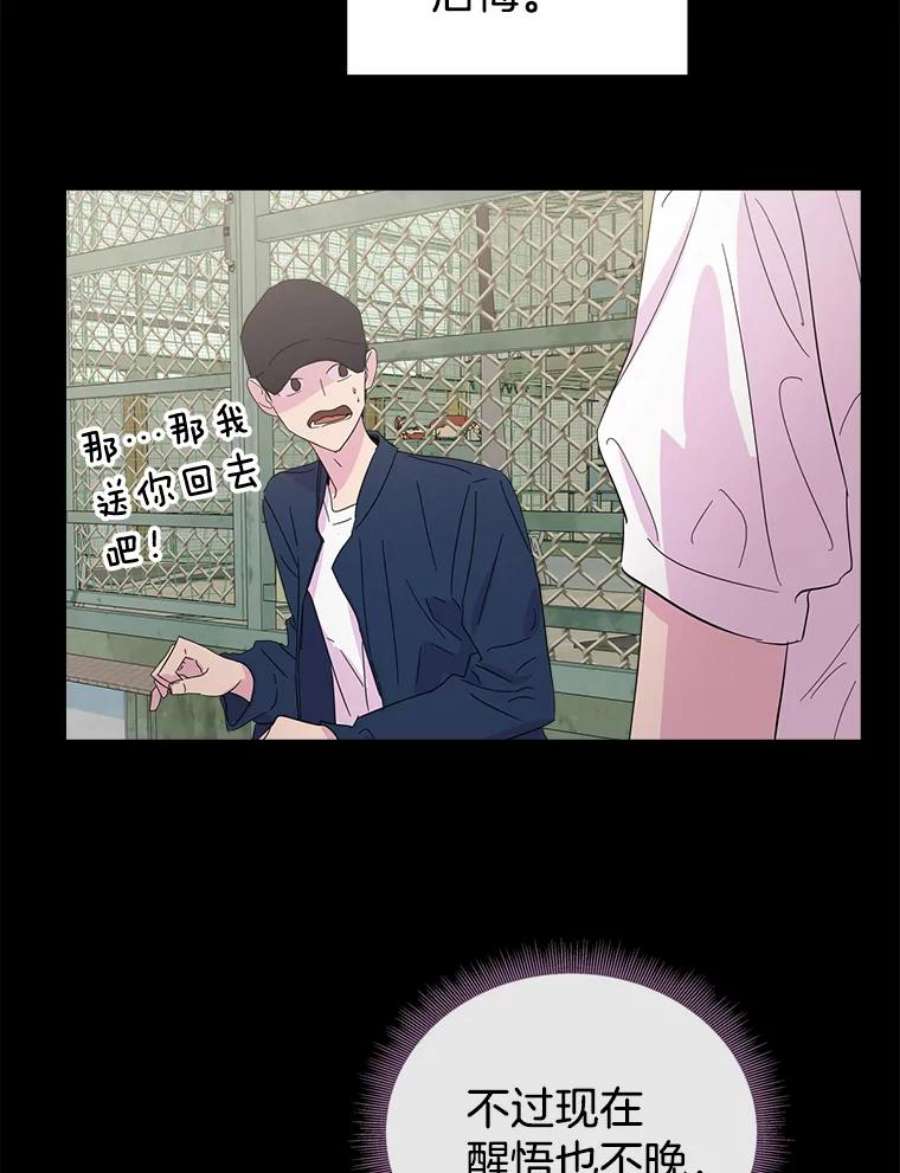 关系准则19.18岁少女的内心涟漪
