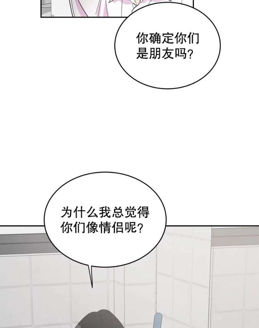 关系准则19.18岁少女的内心涟漪