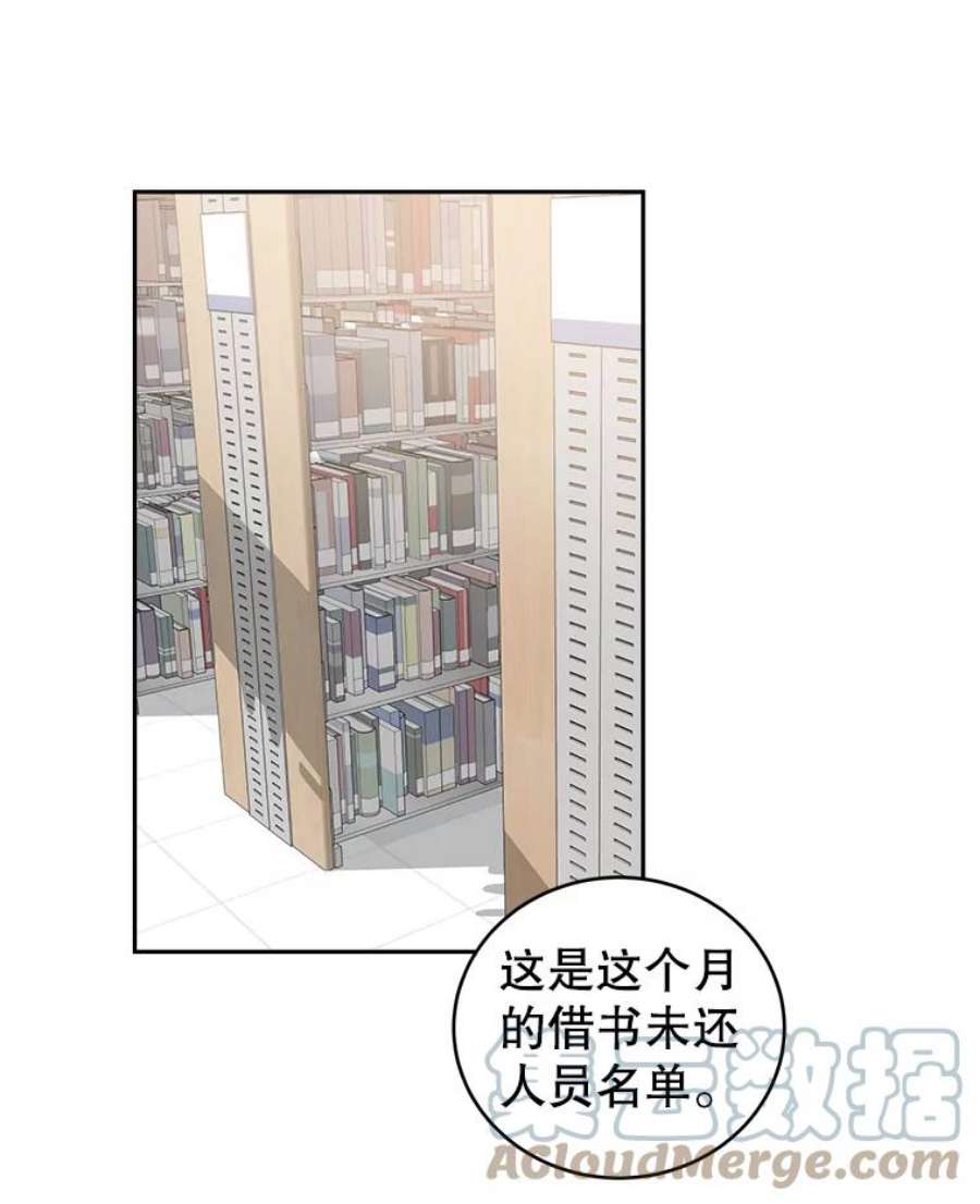 关系准则19.18岁少女的内心涟漪