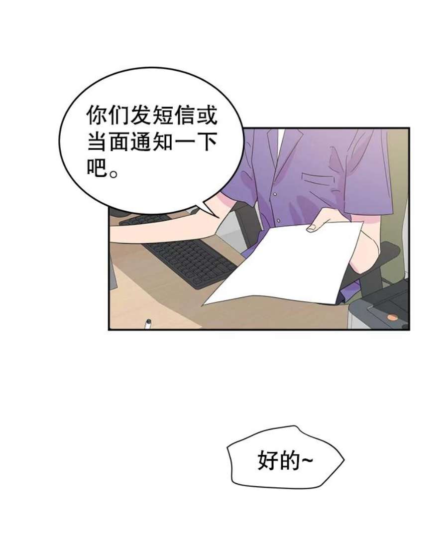 关系准则19.18岁少女的内心涟漪