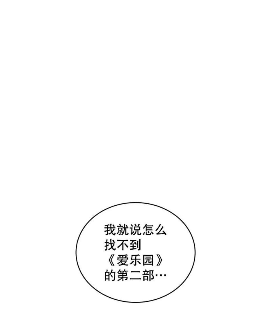 关系准则19.18岁少女的内心涟漪