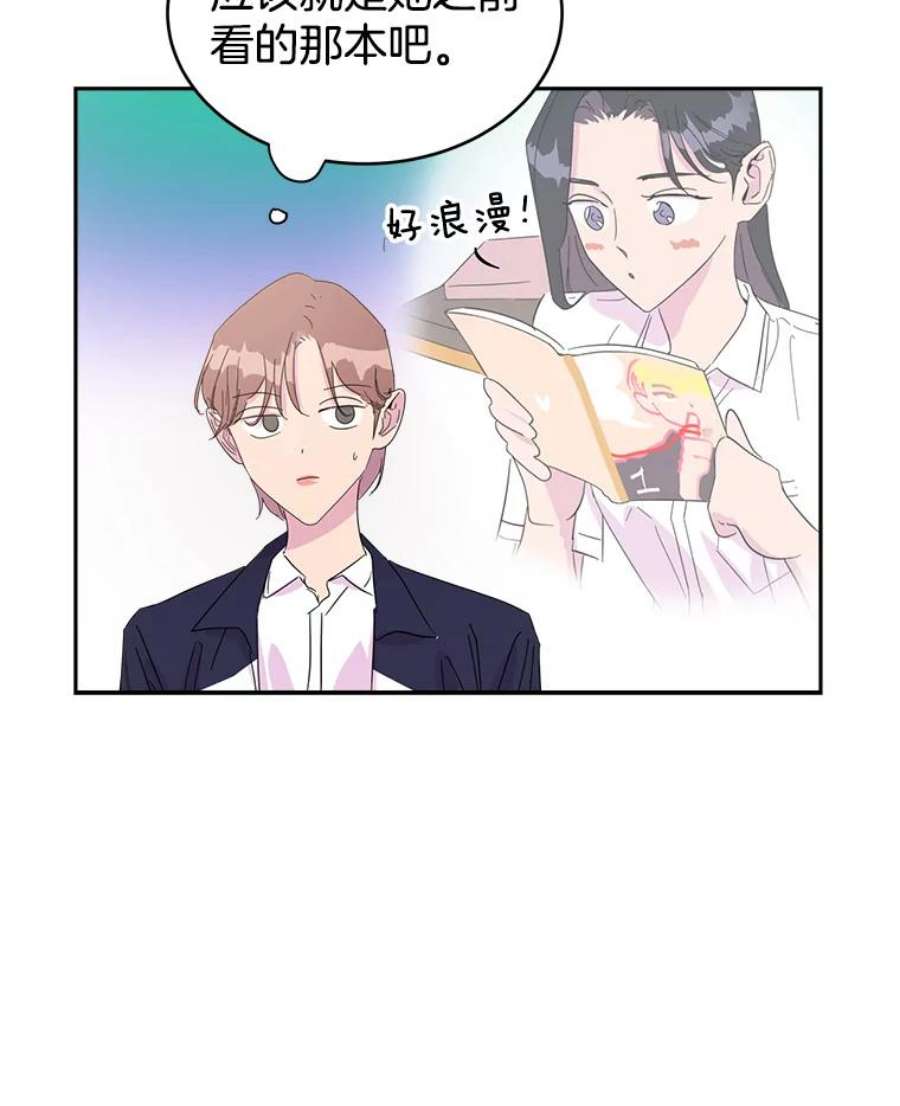 关系准则19.18岁少女的内心涟漪