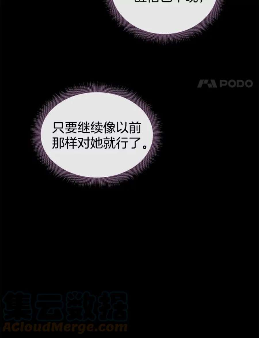 关系准则19.18岁少女的内心涟漪