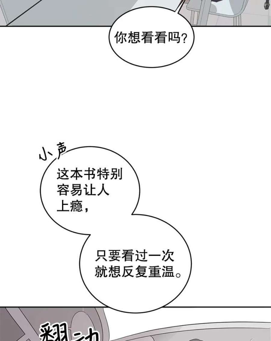 关系准则19.18岁少女的内心涟漪