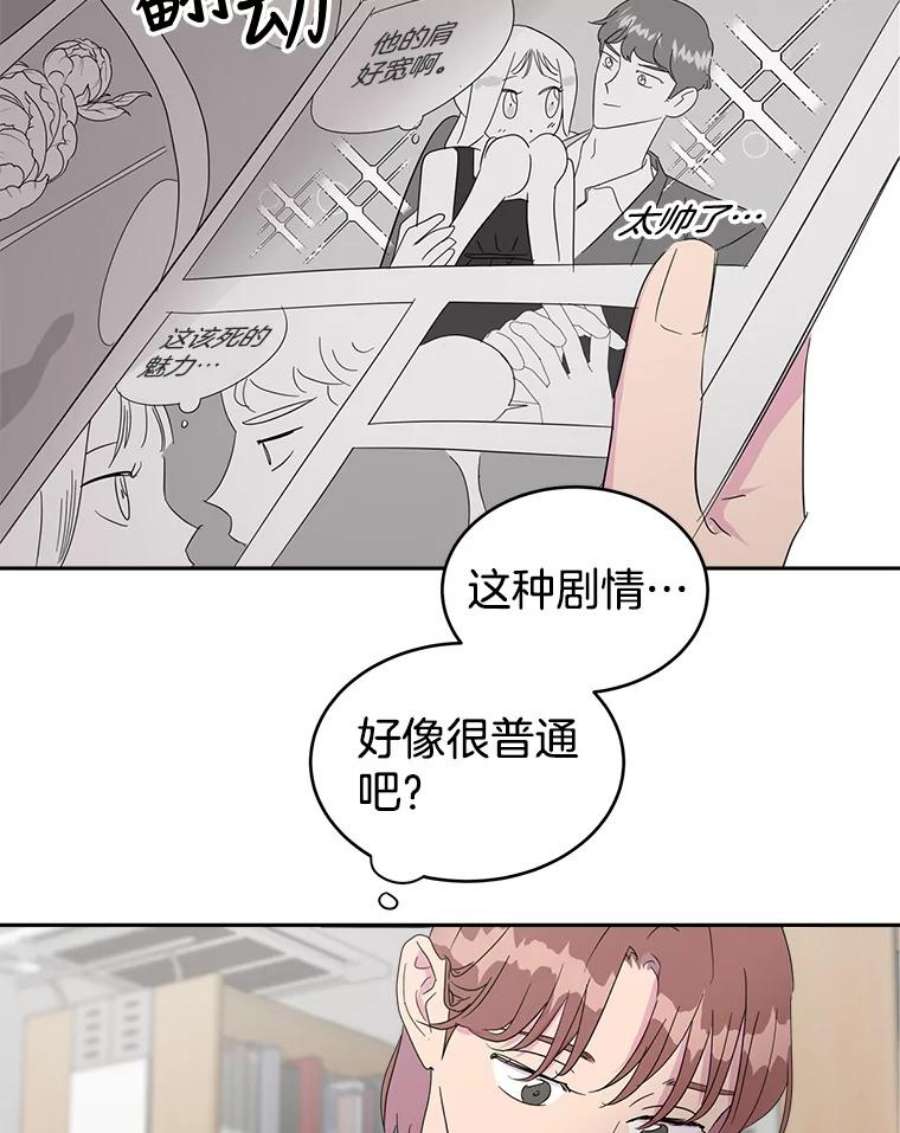 关系准则19.18岁少女的内心涟漪