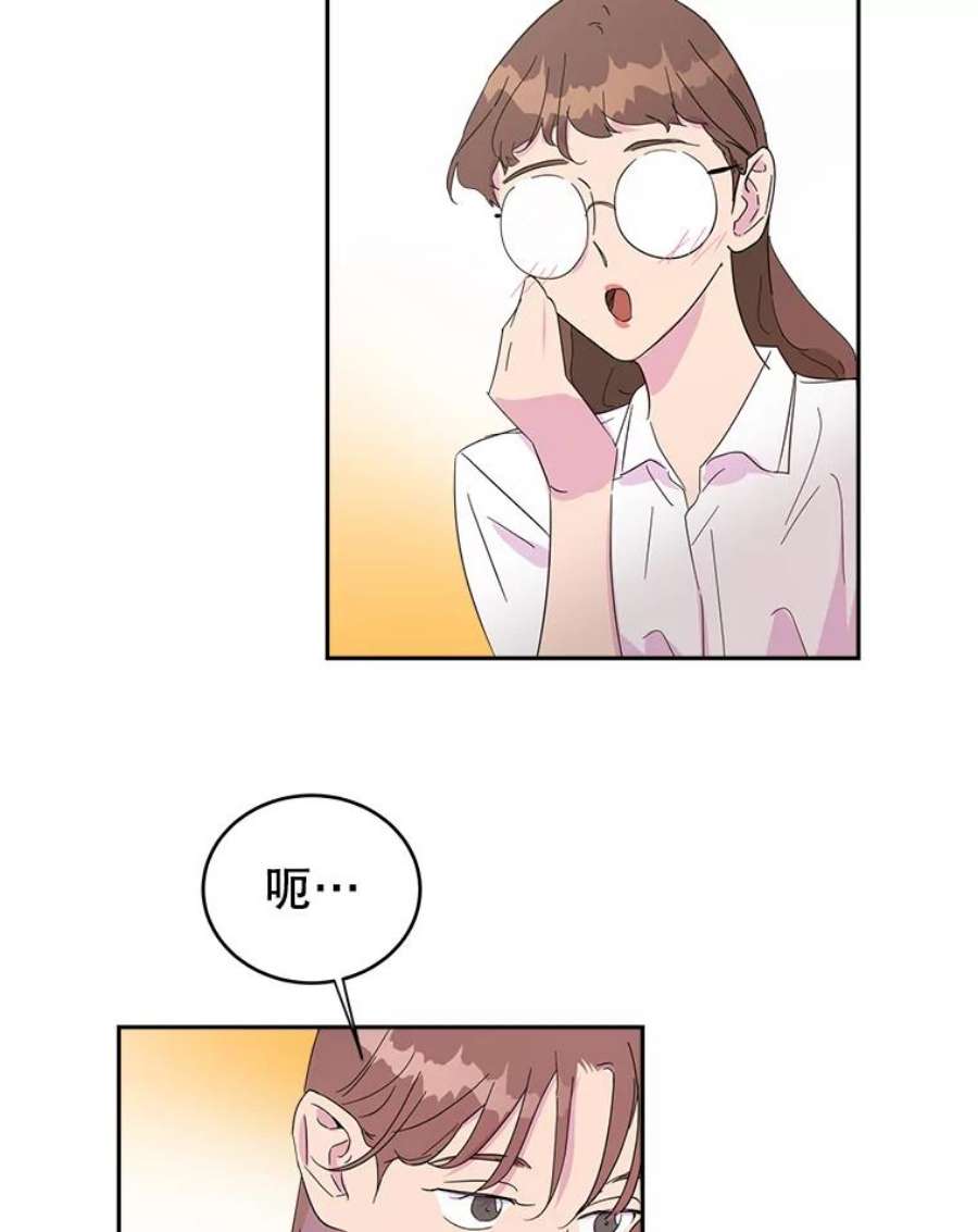 关系准则19.18岁少女的内心涟漪