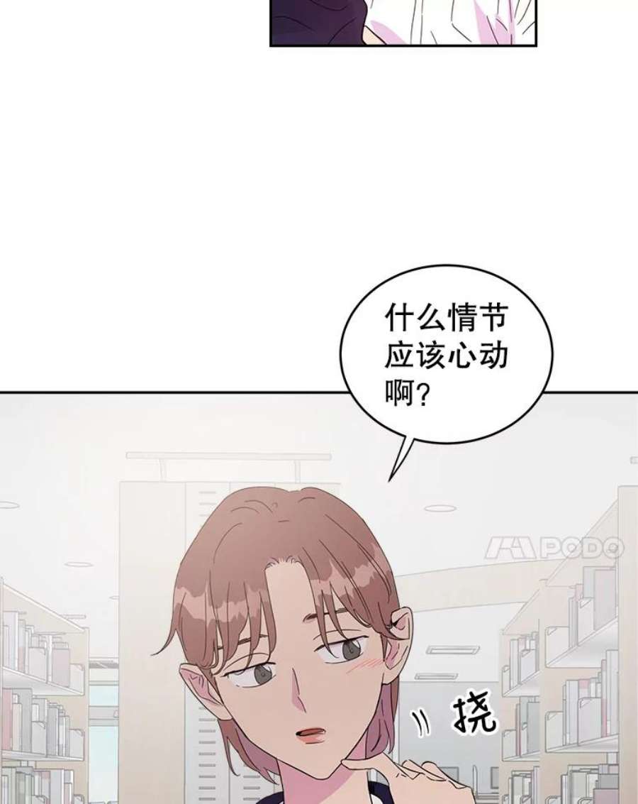 关系准则19.18岁少女的内心涟漪
