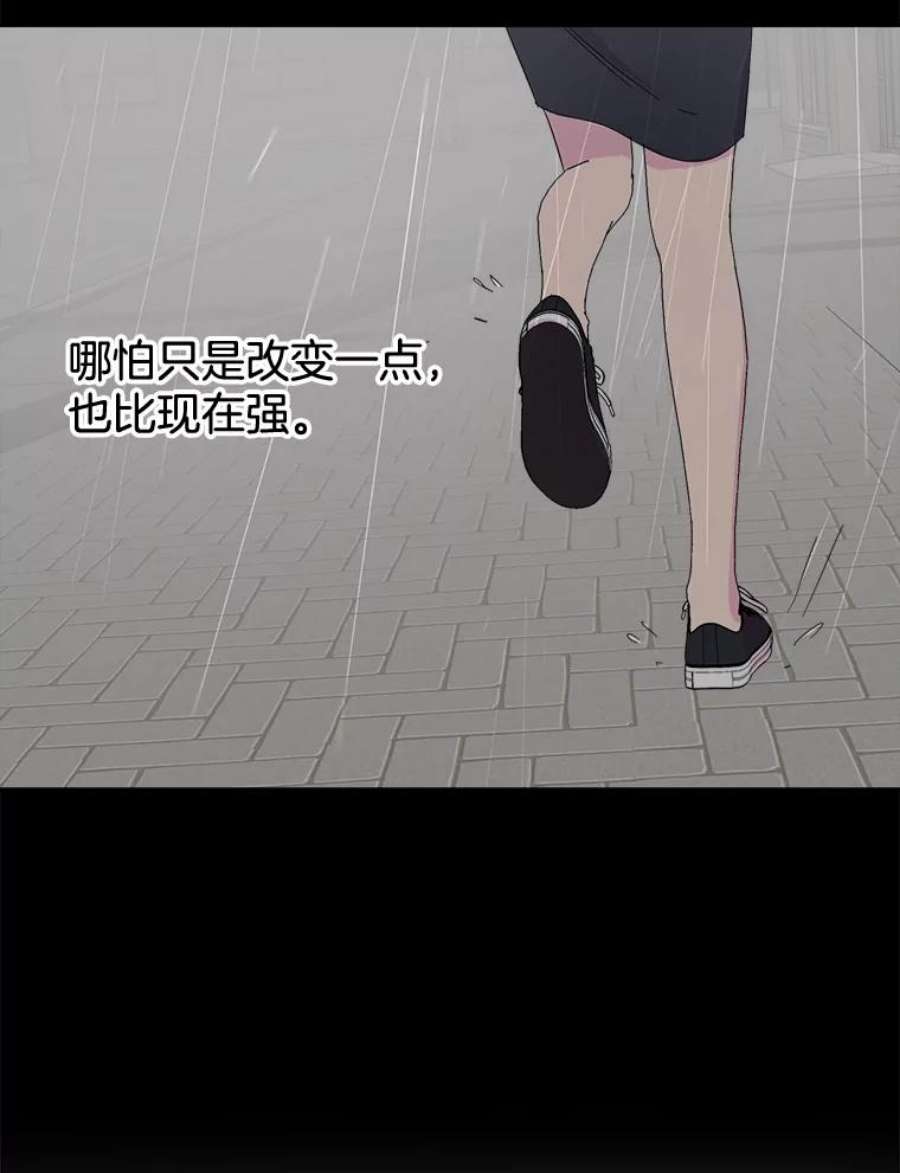 关系准则19.18岁少女的内心涟漪