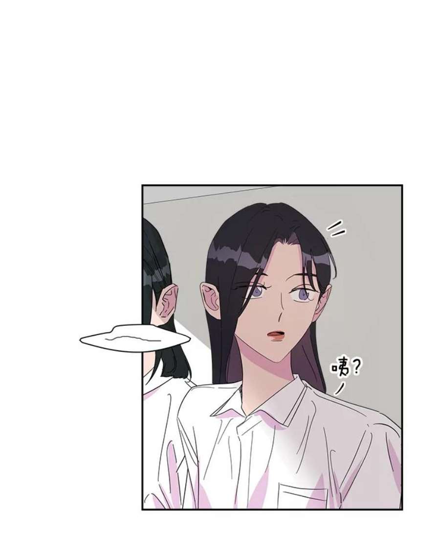 关系准则19.18岁少女的内心涟漪