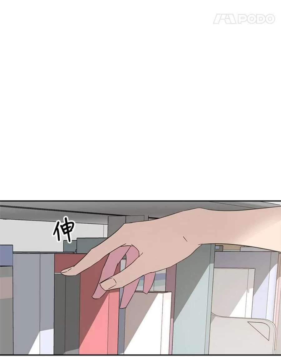 关系准则19.18岁少女的内心涟漪