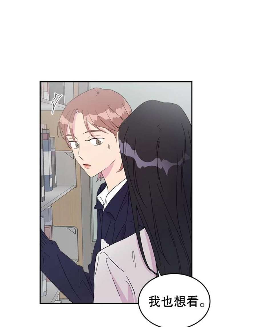 关系准则19.18岁少女的内心涟漪