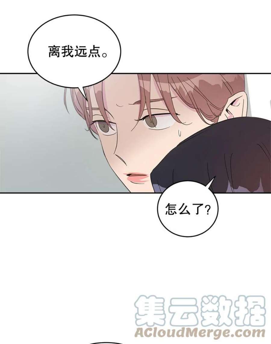 关系准则19.18岁少女的内心涟漪