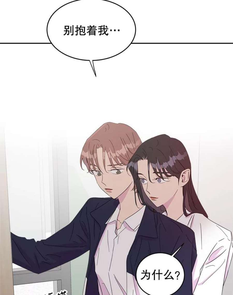 关系准则19.18岁少女的内心涟漪