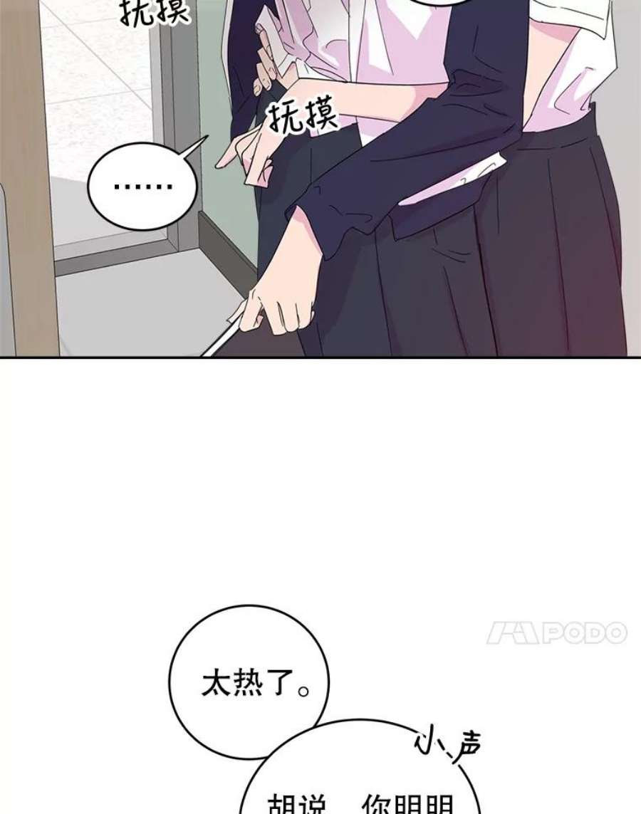 关系准则19.18岁少女的内心涟漪