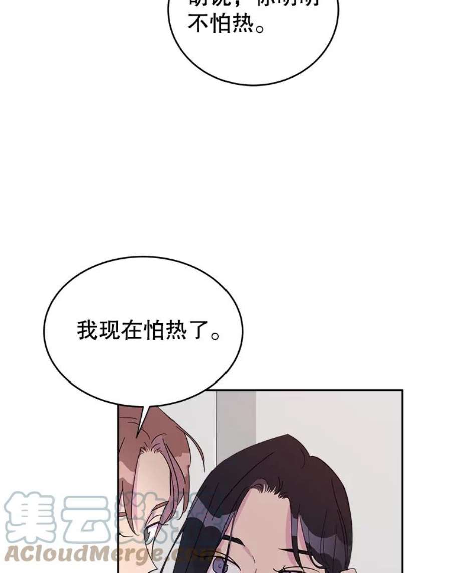 关系准则19.18岁少女的内心涟漪