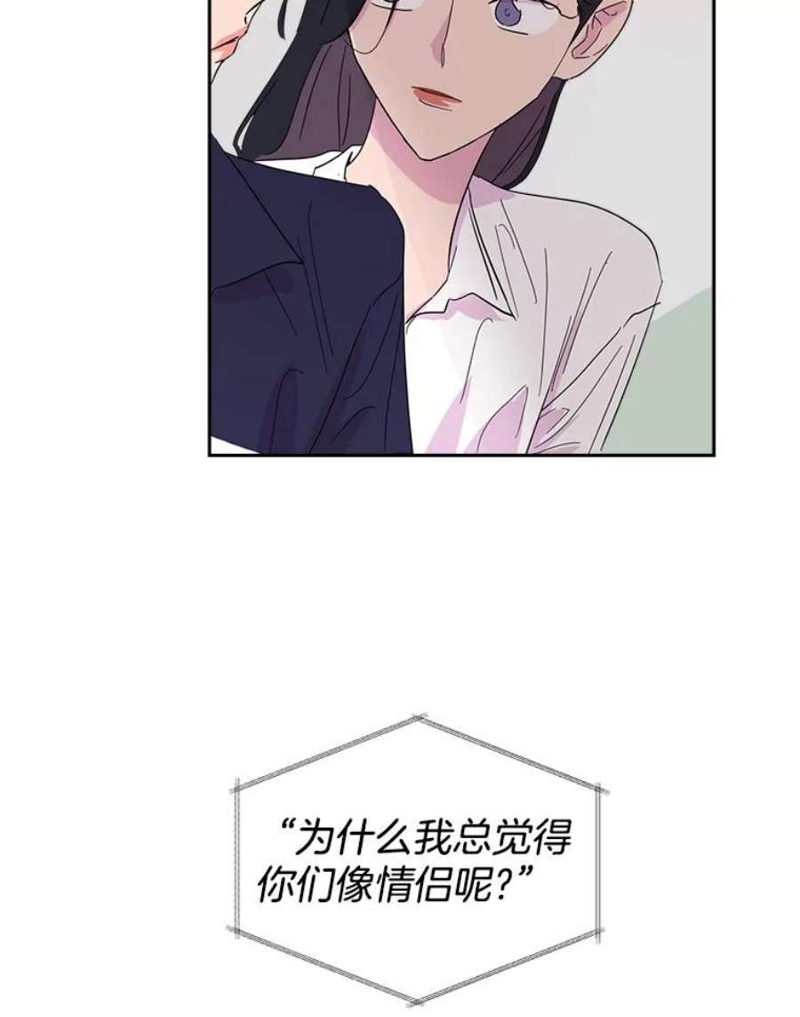 关系准则19.18岁少女的内心涟漪