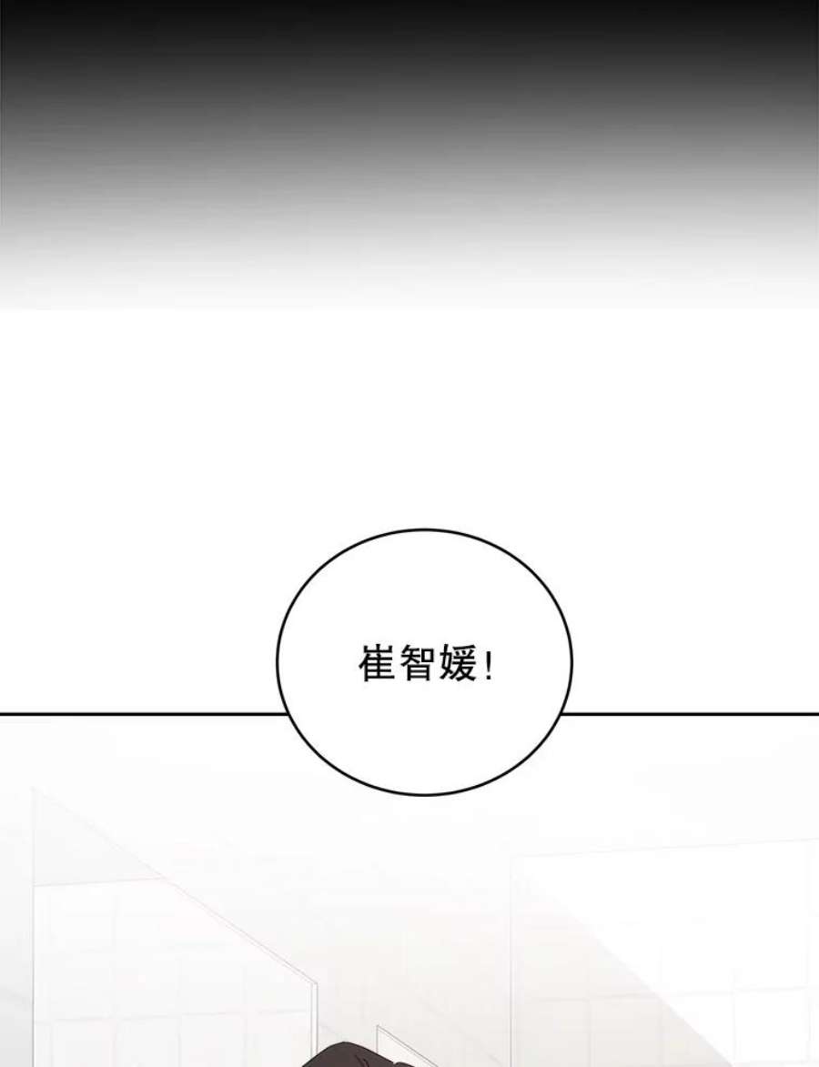 关系准则19.18岁少女的内心涟漪
