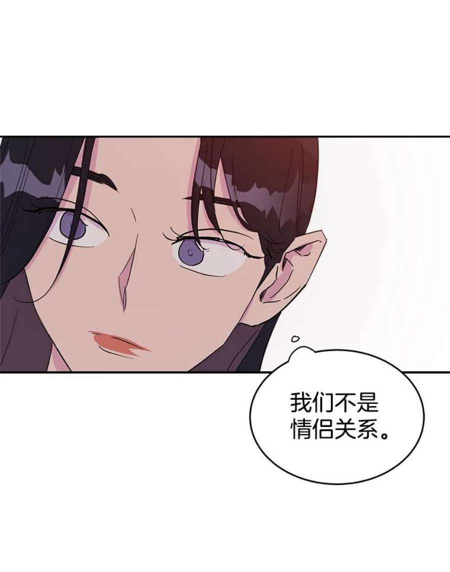 关系准则19.18岁少女的内心涟漪