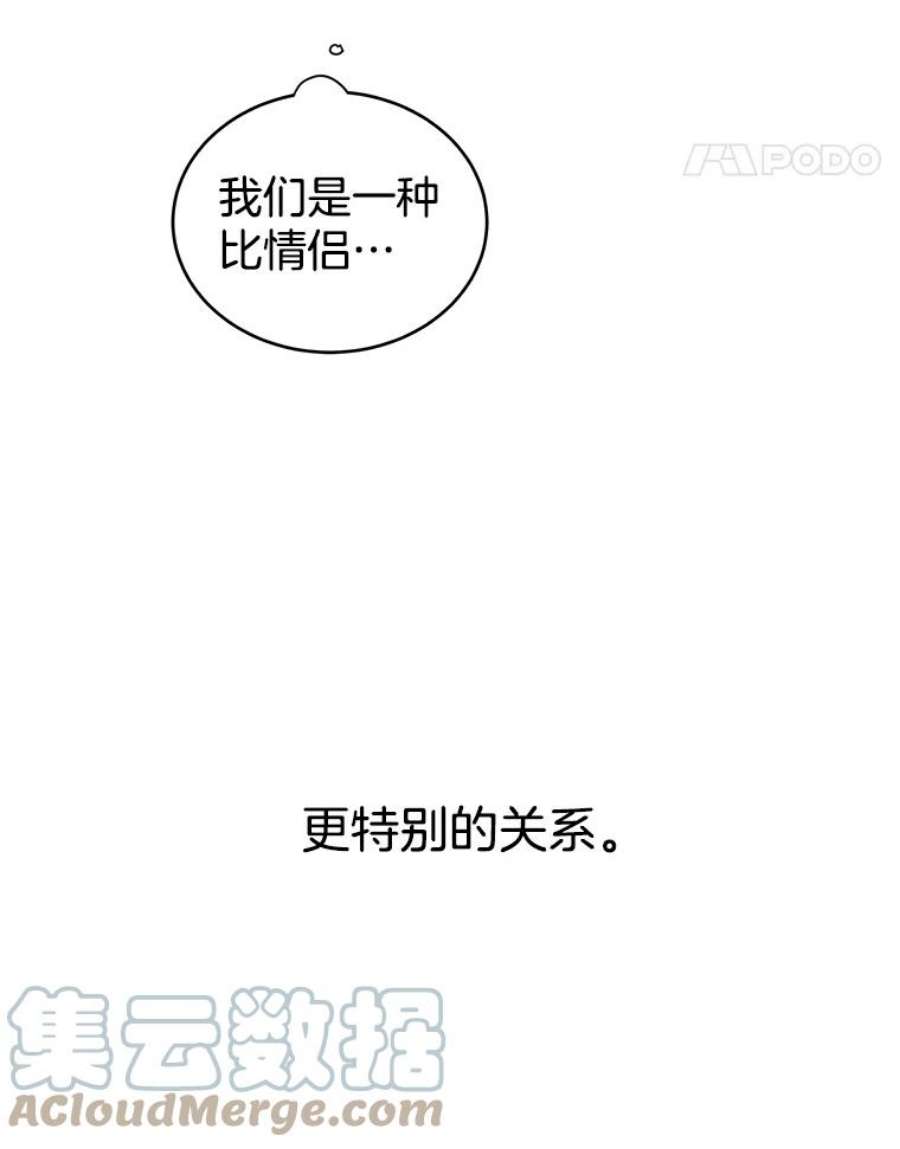 关系准则19.18岁少女的内心涟漪