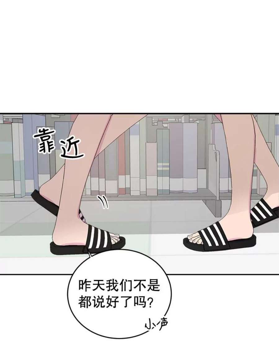 关系准则19.18岁少女的内心涟漪