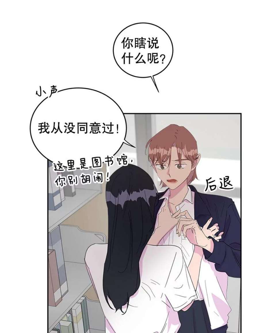 关系准则19.18岁少女的内心涟漪