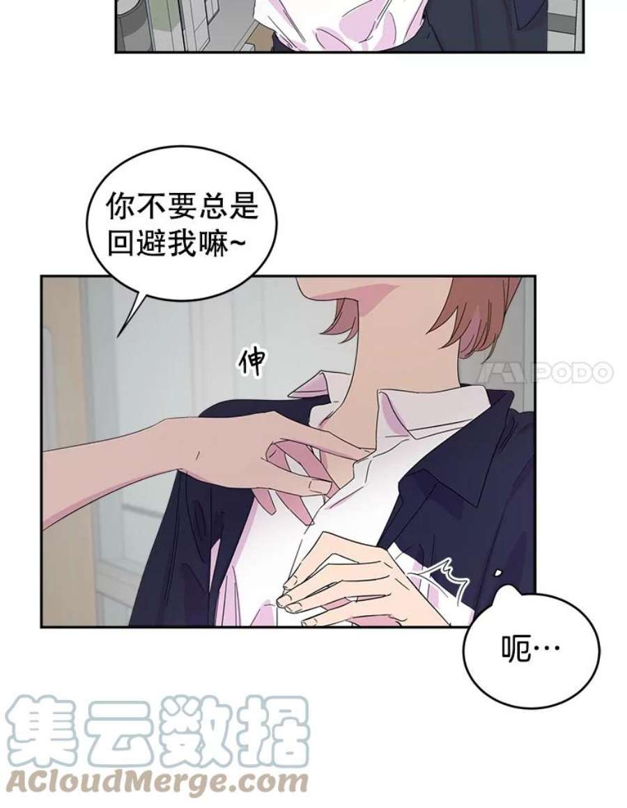 关系准则19.18岁少女的内心涟漪