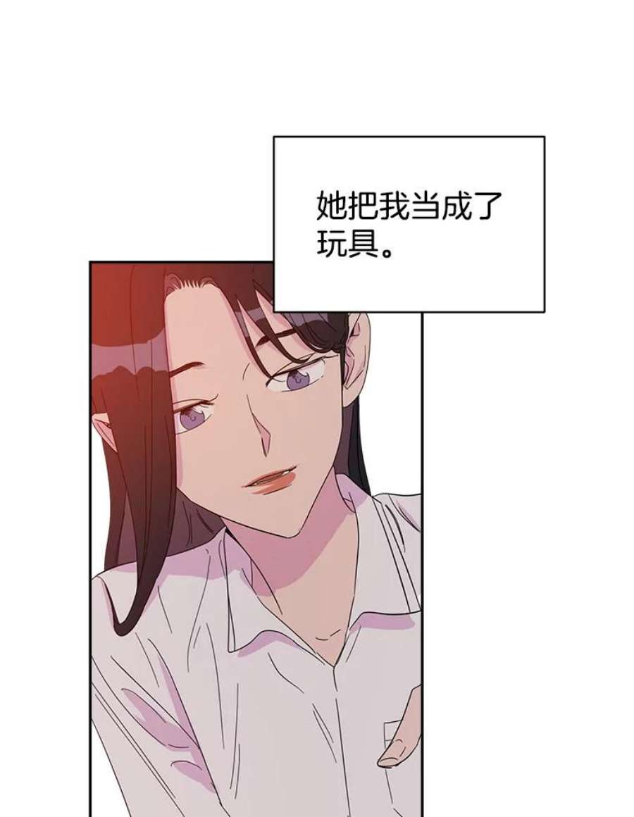 关系准则19.18岁少女的内心涟漪