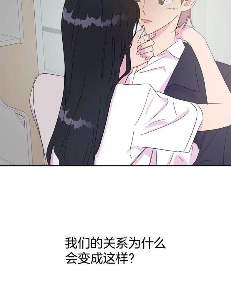 关系准则19.18岁少女的内心涟漪