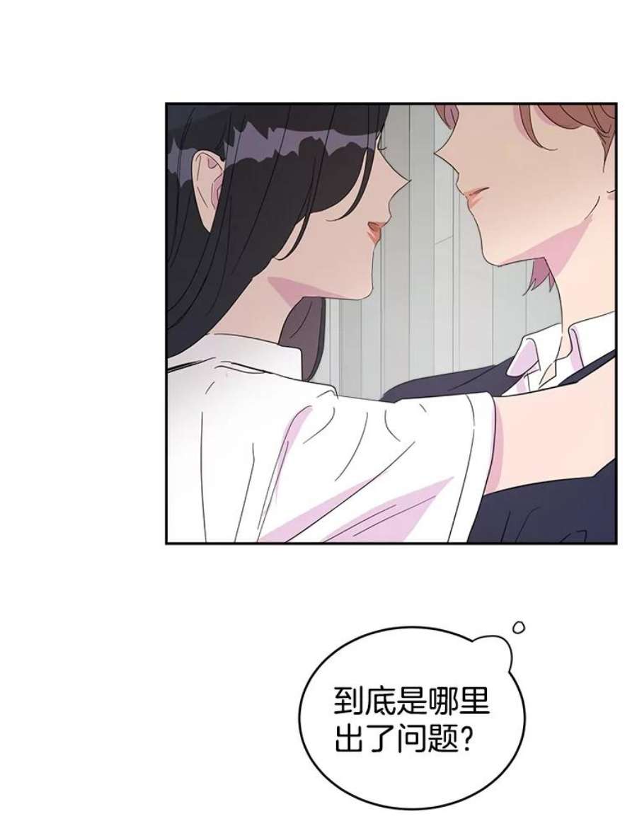 关系准则19.18岁少女的内心涟漪