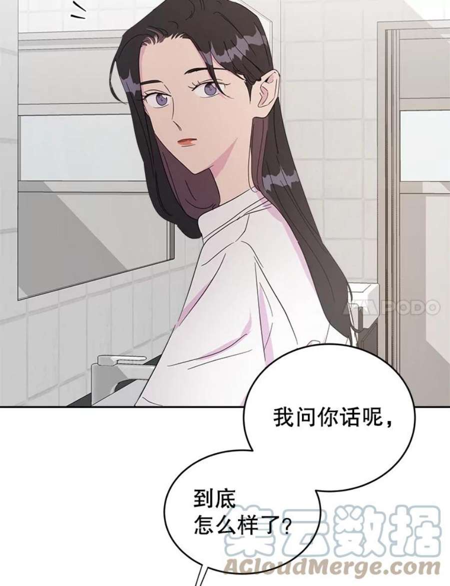关系准则19.18岁少女的内心涟漪