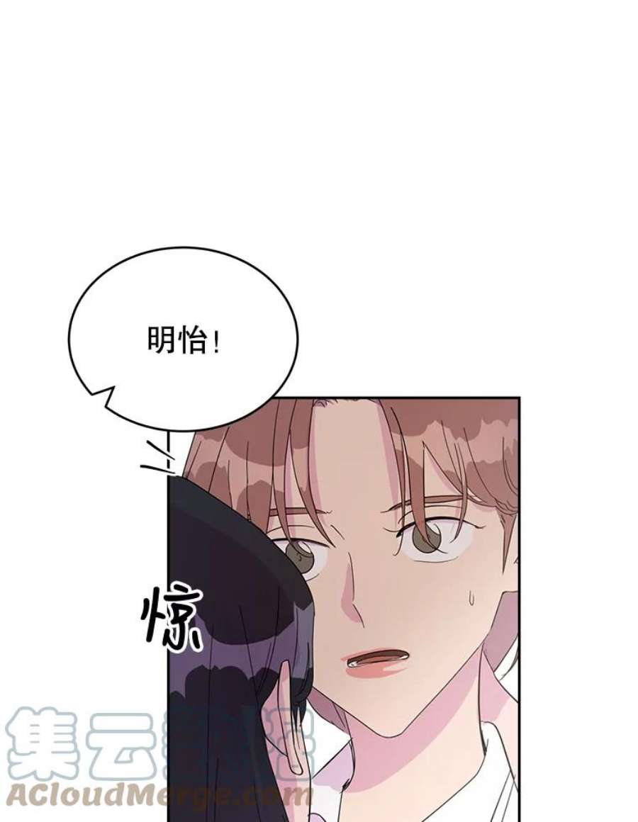 关系准则19.18岁少女的内心涟漪