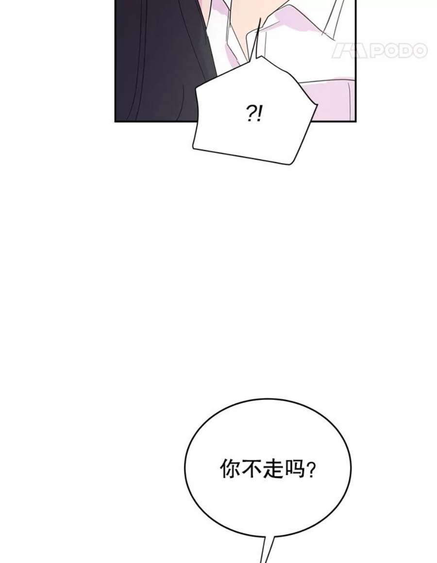关系准则19.18岁少女的内心涟漪