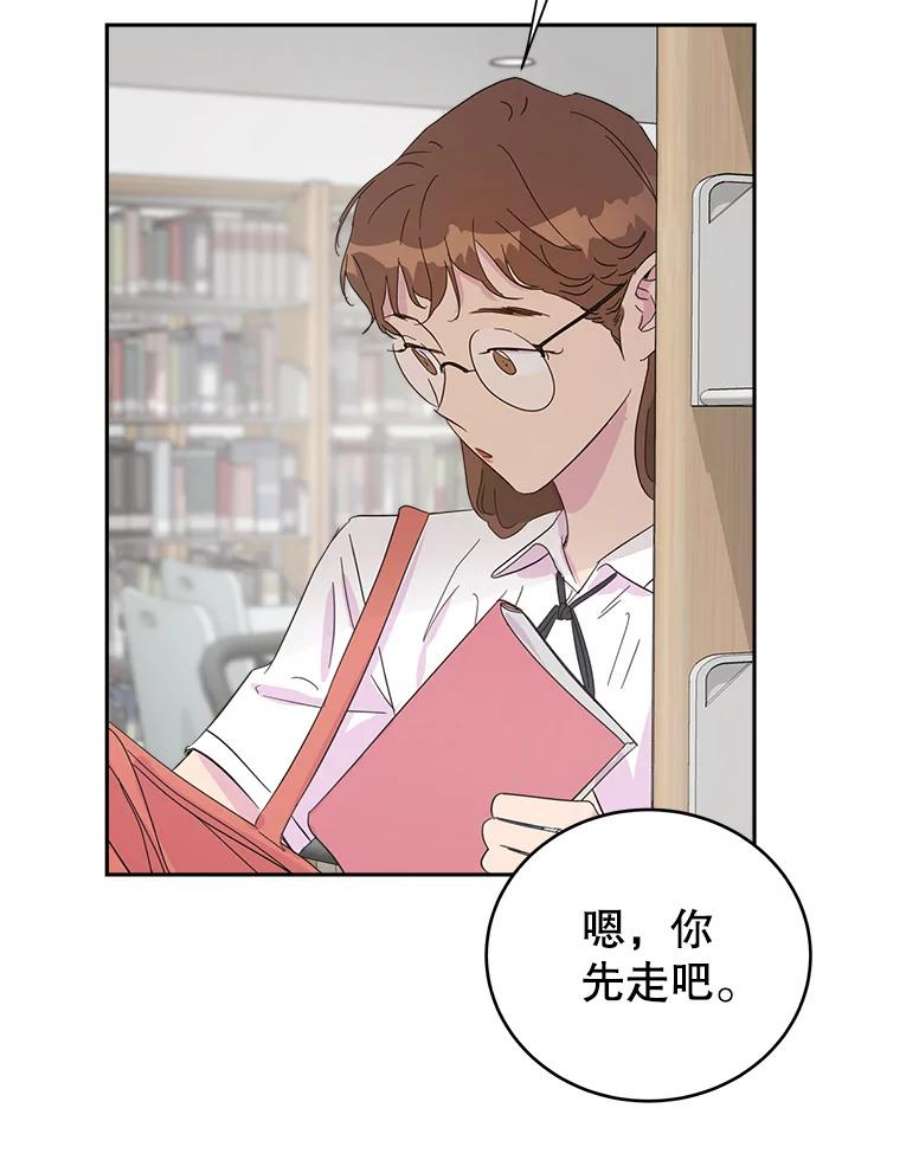 关系准则19.18岁少女的内心涟漪